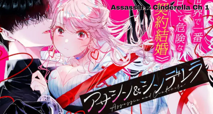 Assassin × Cinderella Ch 1